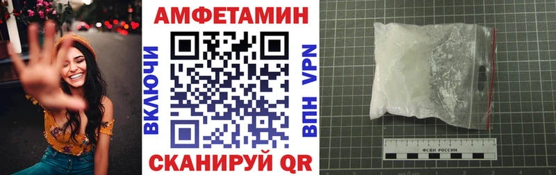 АМФЕТАМИН 98%  Купить  Фатеж 