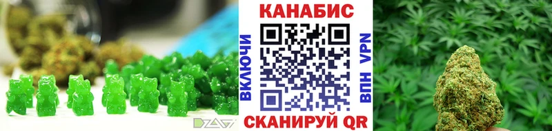 Купить  Фатеж  Еда ТГК марихуана 