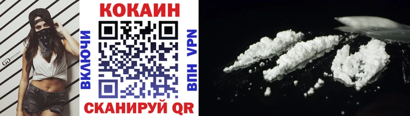 Купить  Фатеж  Кокаин 99% 