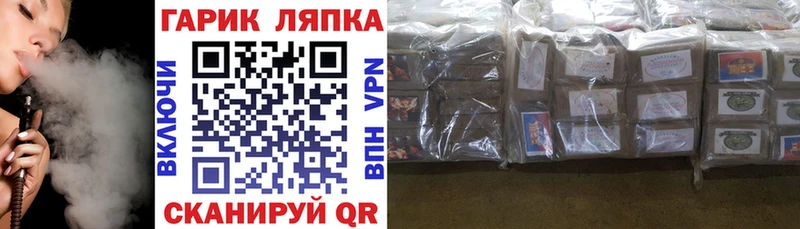 Купить где  Фатеж  ГАШ индика сатива 
