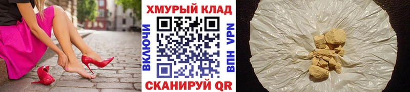 ГЕРОИН гречка  Купить  Фатеж 