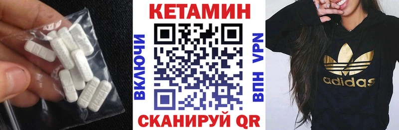 Кетамин ketamine  Купить  Фатеж 