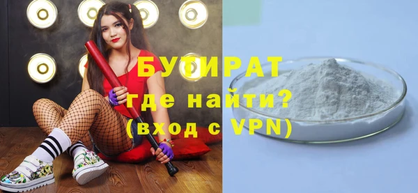 мяу мяу мука Арсеньев