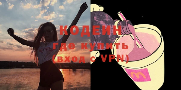 мефедрон мука Балабаново