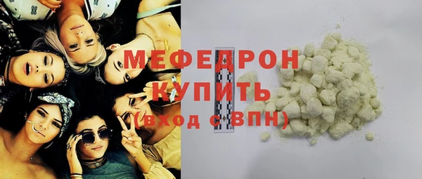 амфетамин Беломорск