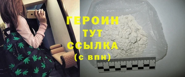 мефедрон мука Балабаново