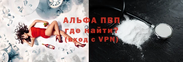 амфетамин Беломорск