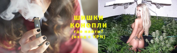 амфетамин Беломорск