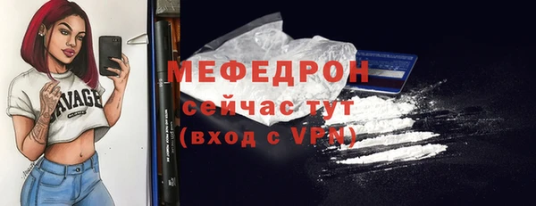 мескалин Белоозёрский