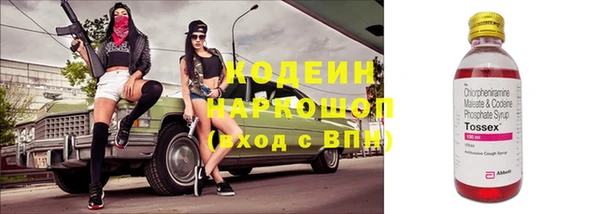 jwh Балахна