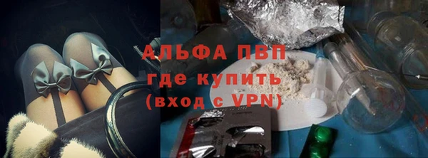амфетамин Беломорск