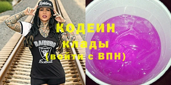 мескалин Белоозёрский