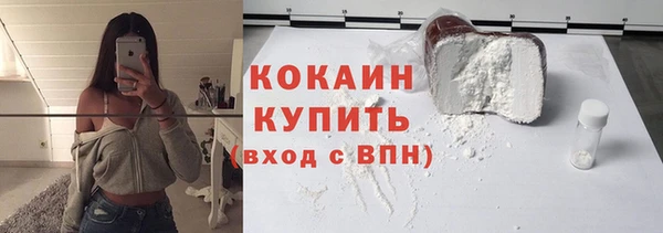 мескалин Белоозёрский