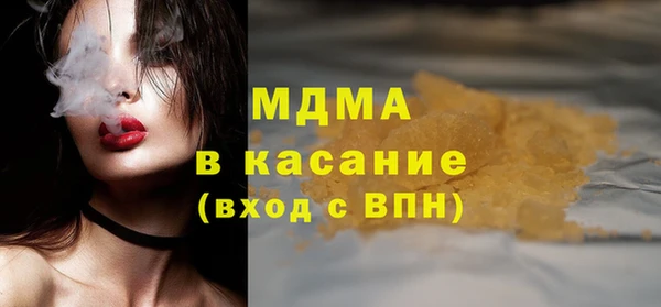 мескалин Белоозёрский