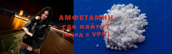 мескалин Белоозёрский