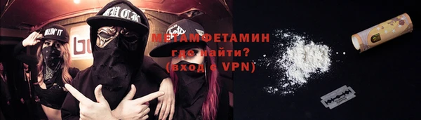 мескалин Белоозёрский