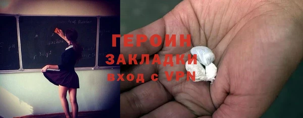 соль курить ск Богородск