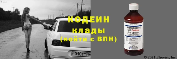 амфетамин Беломорск