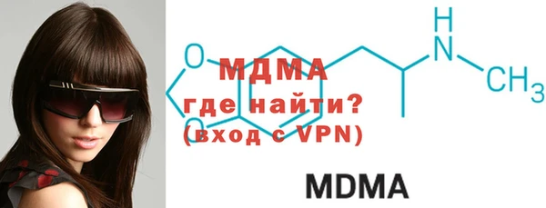 мескалин Белоозёрский