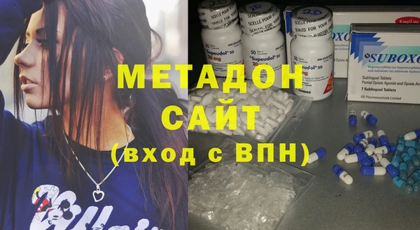 амфетамин Беломорск