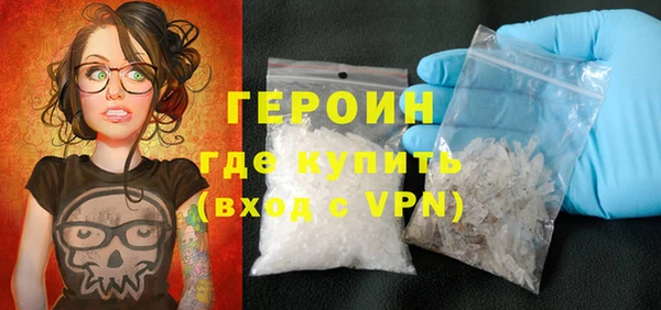 амфетамин Беломорск