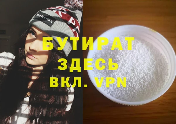 mdpv Белокуриха