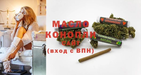 амфетамин Беломорск