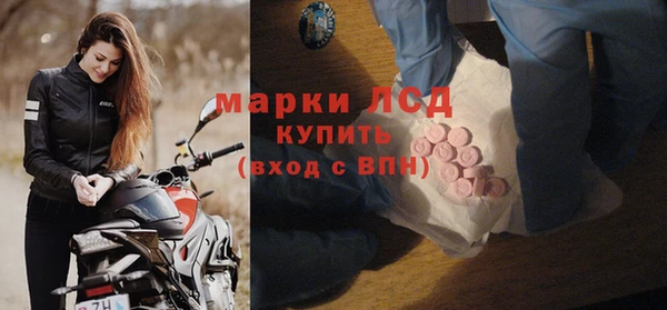 амфетамин Беломорск