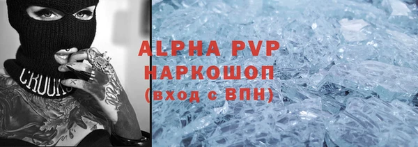 мескалин Белоозёрский