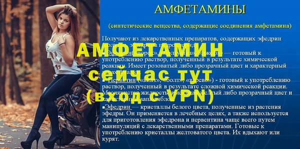 мескалин Белоозёрский