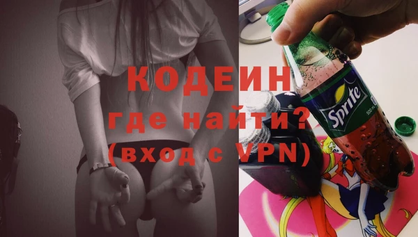 ПСИЛОЦИБИНОВЫЕ ГРИБЫ Баксан