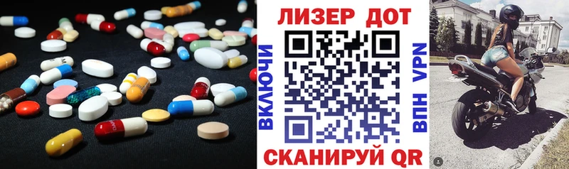 Купить где  Фатеж  ЛСД экстази ecstasy 