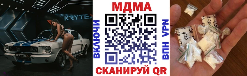 Купить закладки  Фатеж  MDMA молли 