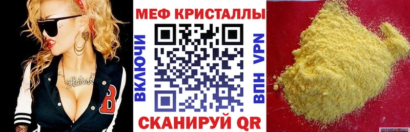 МЕФ  Фатеж