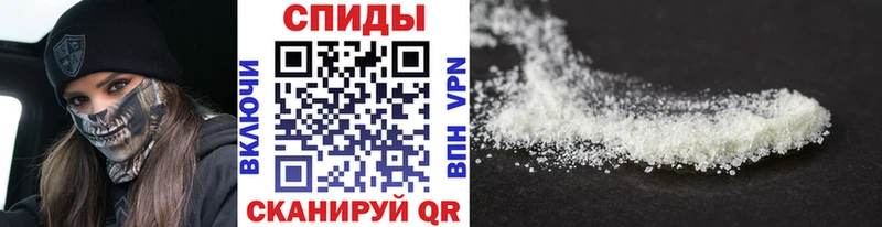 Купить где  Фатеж  Первитин мет 