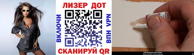 Марки NBOMe 1500мкг  Купить закладки  Фатеж 