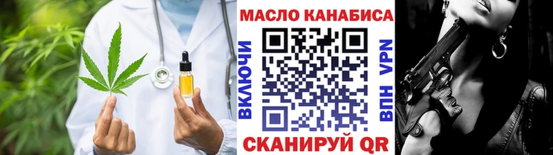 Купить где  Фатеж  ТГК Wax 